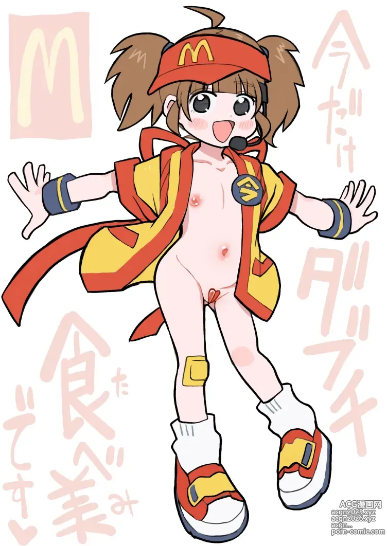 Page 25 of imageset McDonalds Double Cheese Burger