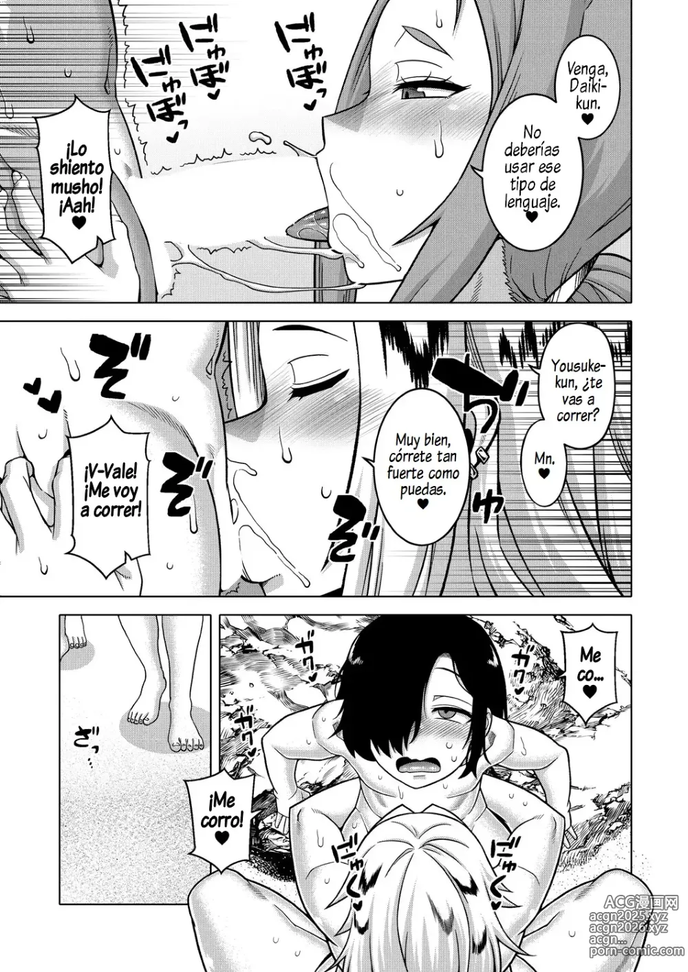 Page 7 of manga Boku no Kaa-chan to Ore no Mama Bangai Hen