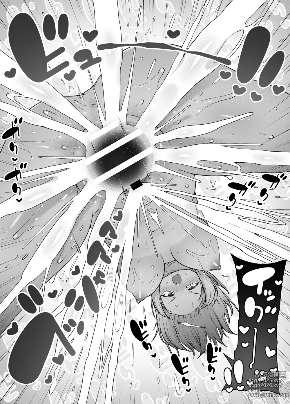 Page 66 of doujinshi Shiofuki no Machi Whale Town