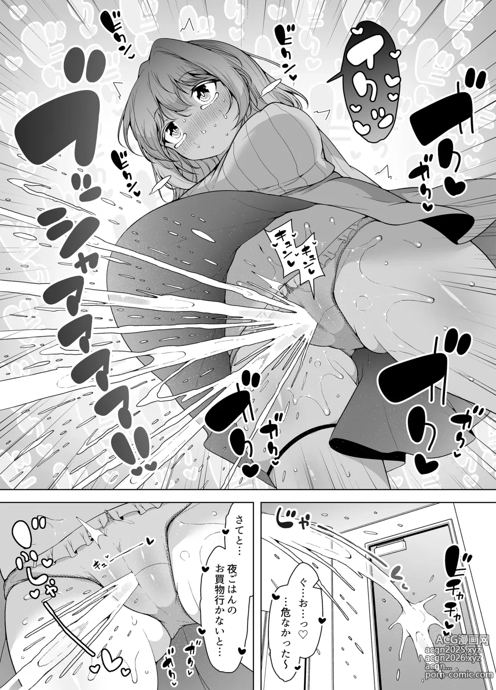 Page 8 of doujinshi Shiofuki no Machi Whale Town