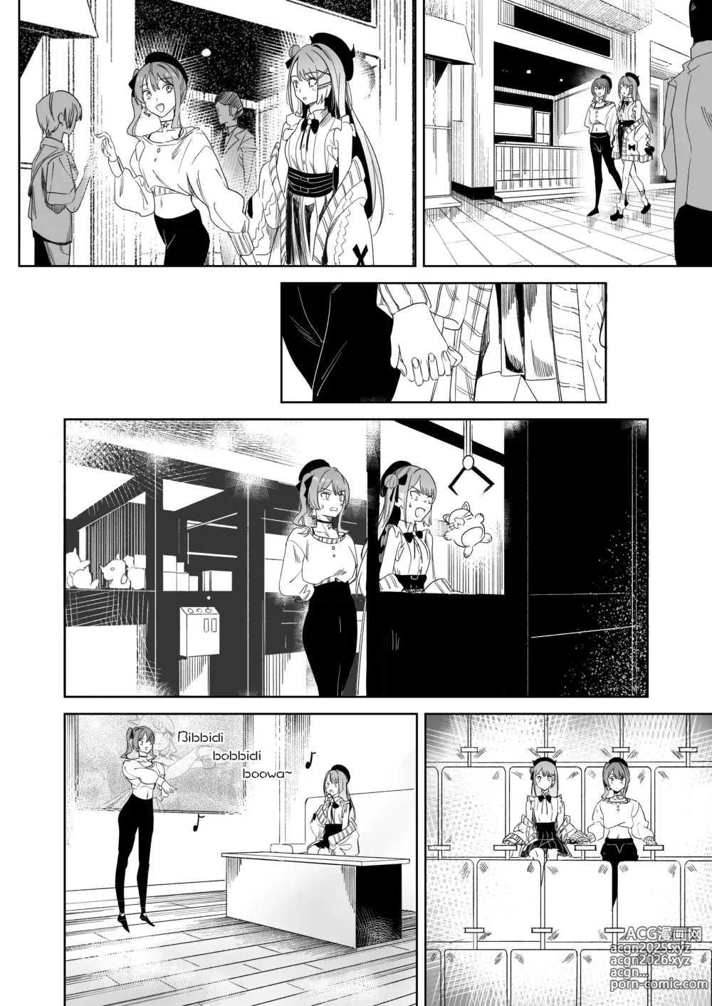 Page 6 of doujinshi DREAMLIKE COMET&DEVIL 2