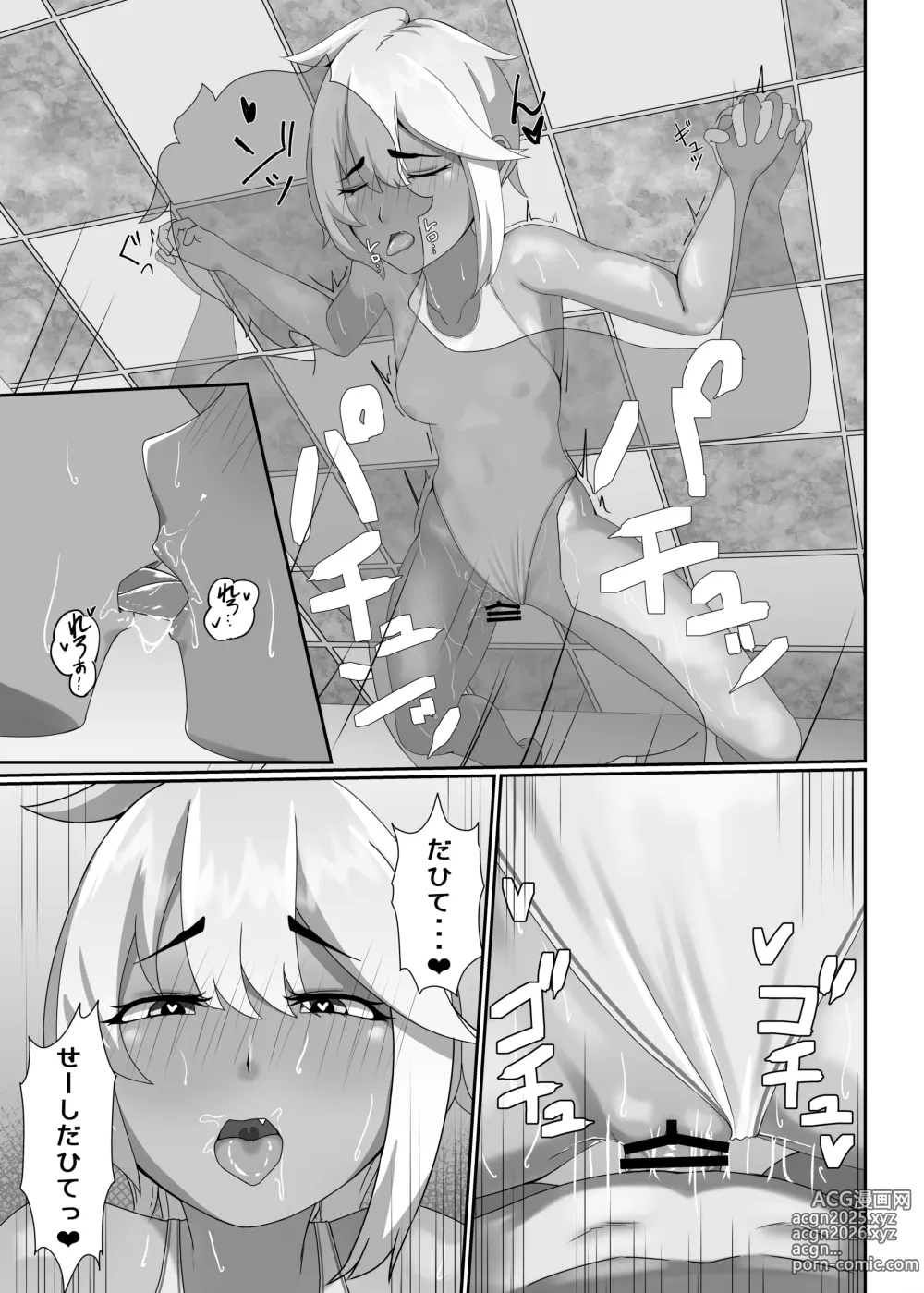 Page 29 of doujinshi TIGHT! MSK AF! EDITION