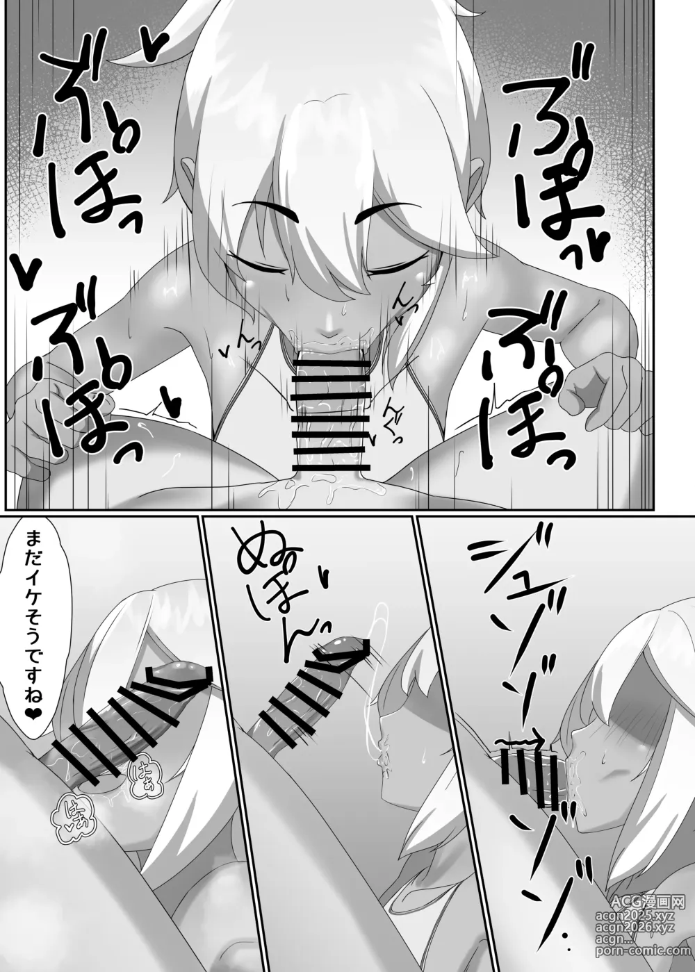 Page 31 of doujinshi TIGHT! MSK AF! EDITION