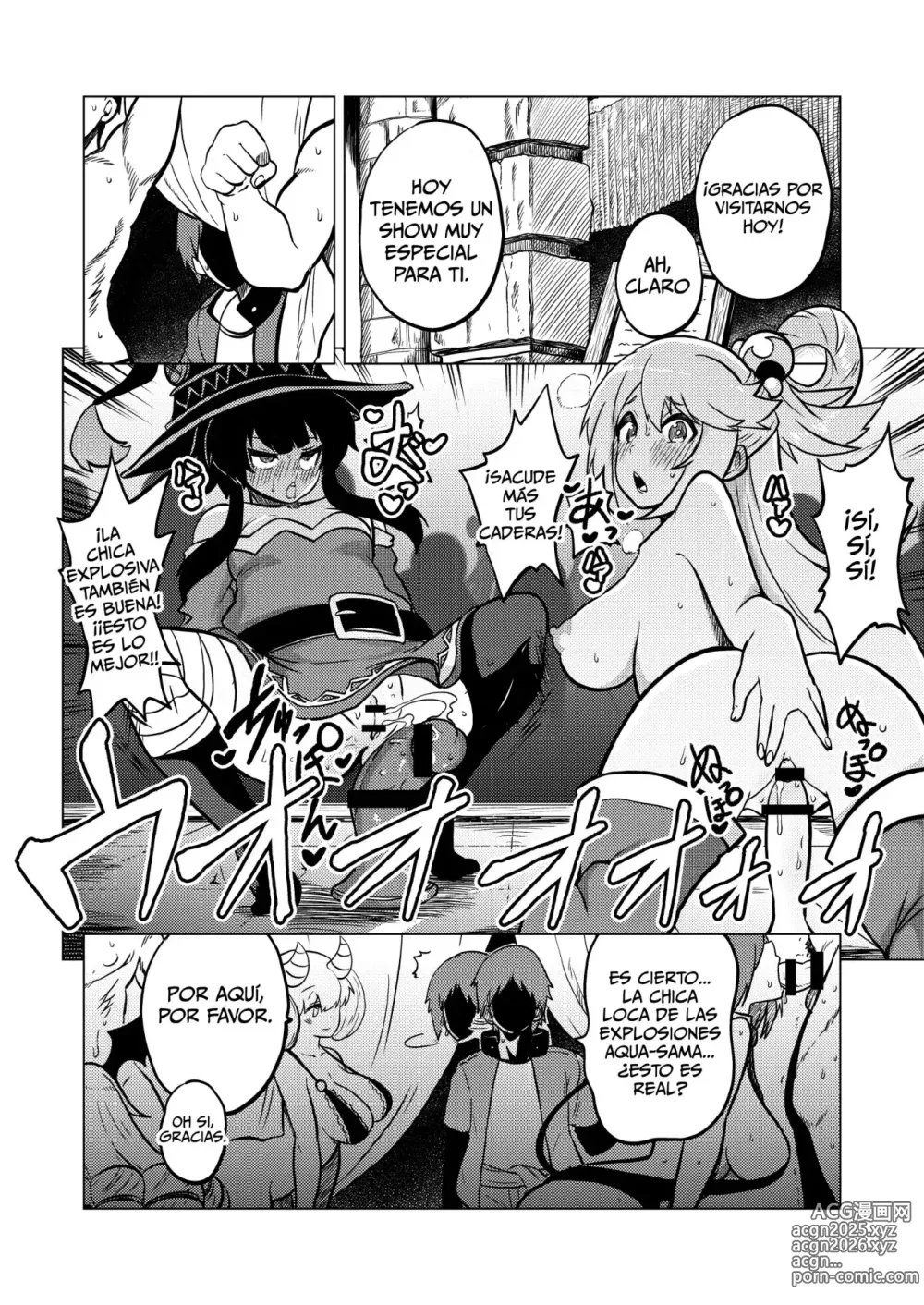 Page 1 of doujinshi Skeb Konosuba