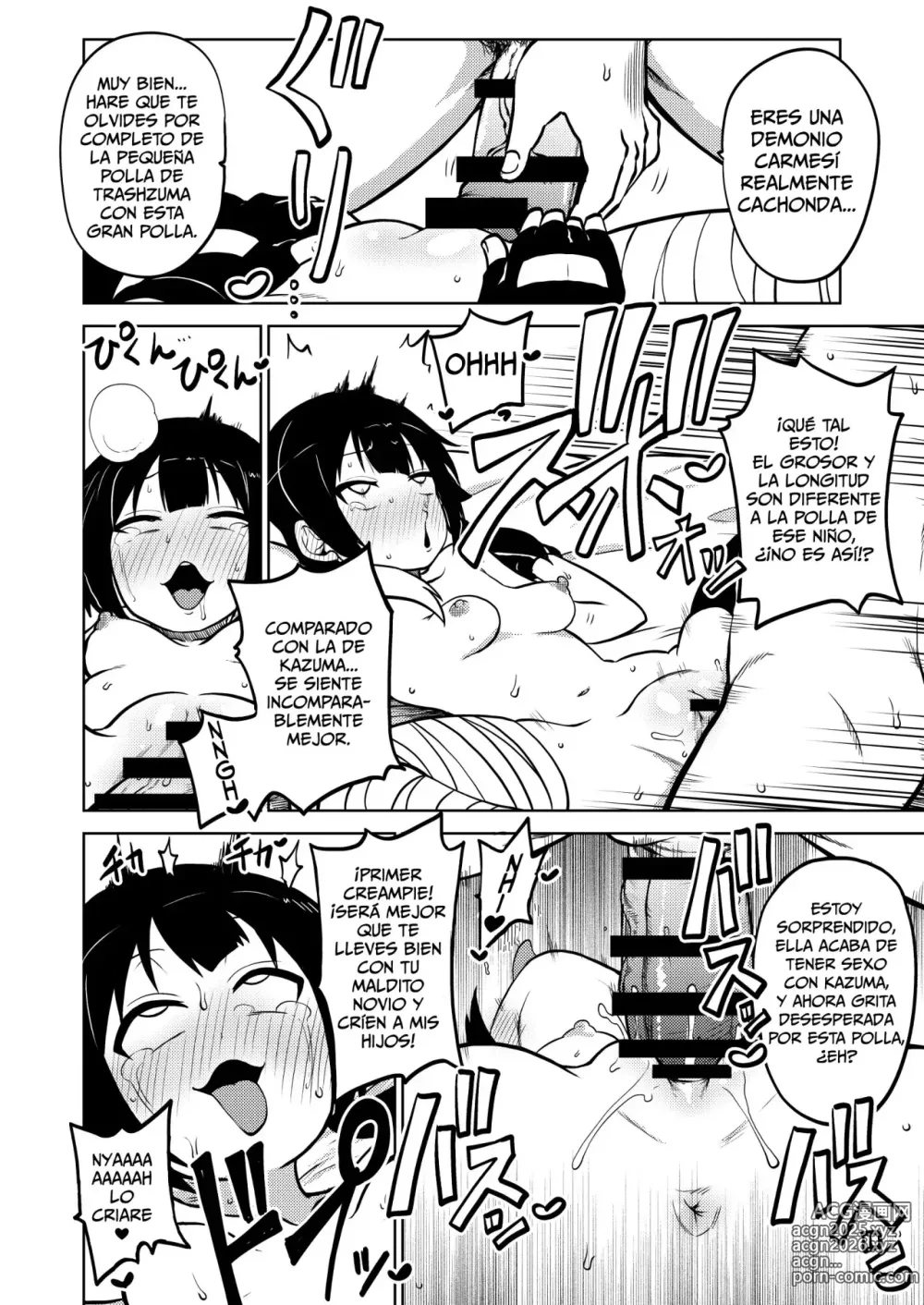 Page 33 of doujinshi Skeb Konosuba