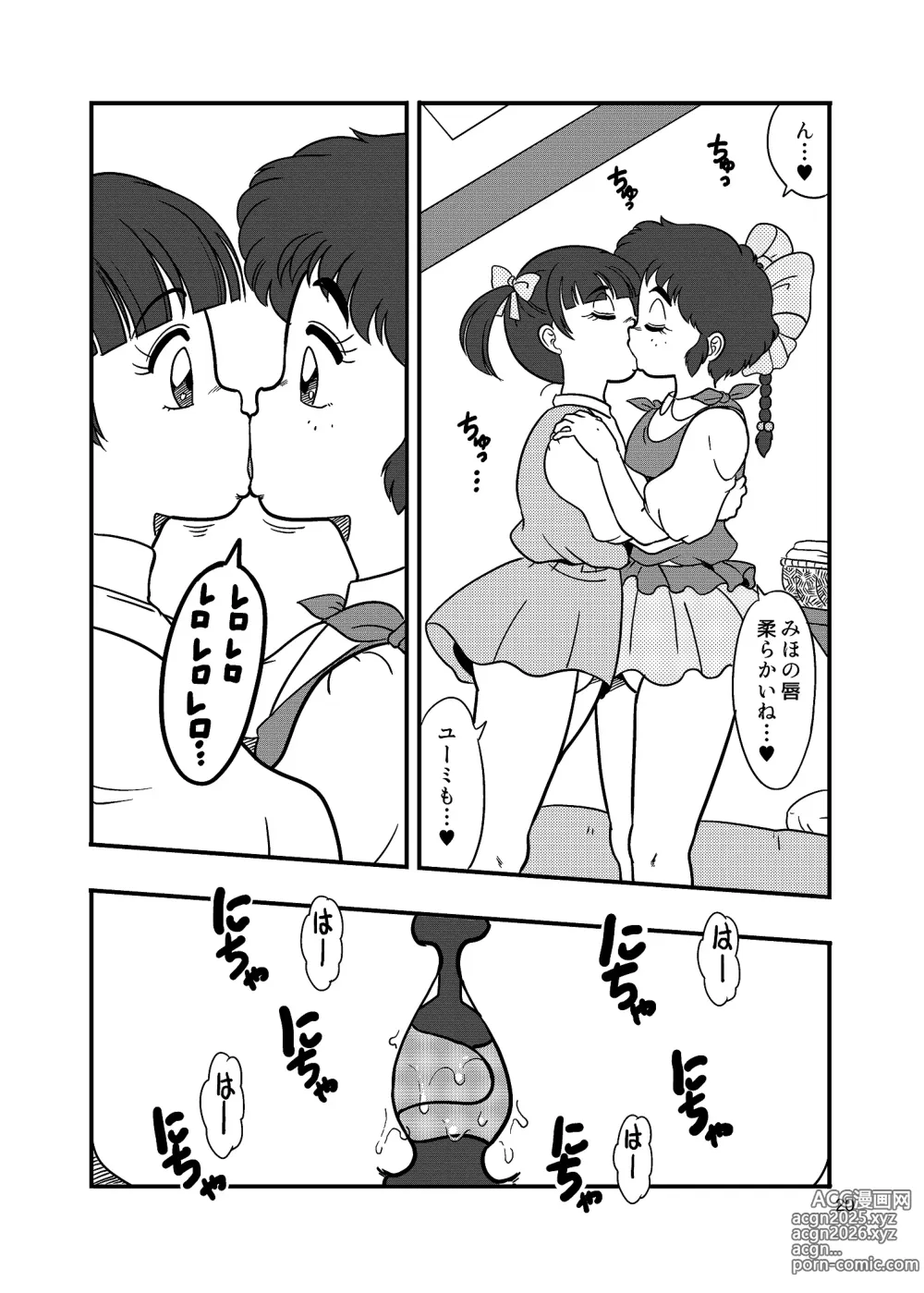 Page 19 of doujinshi YURI-GOKKO