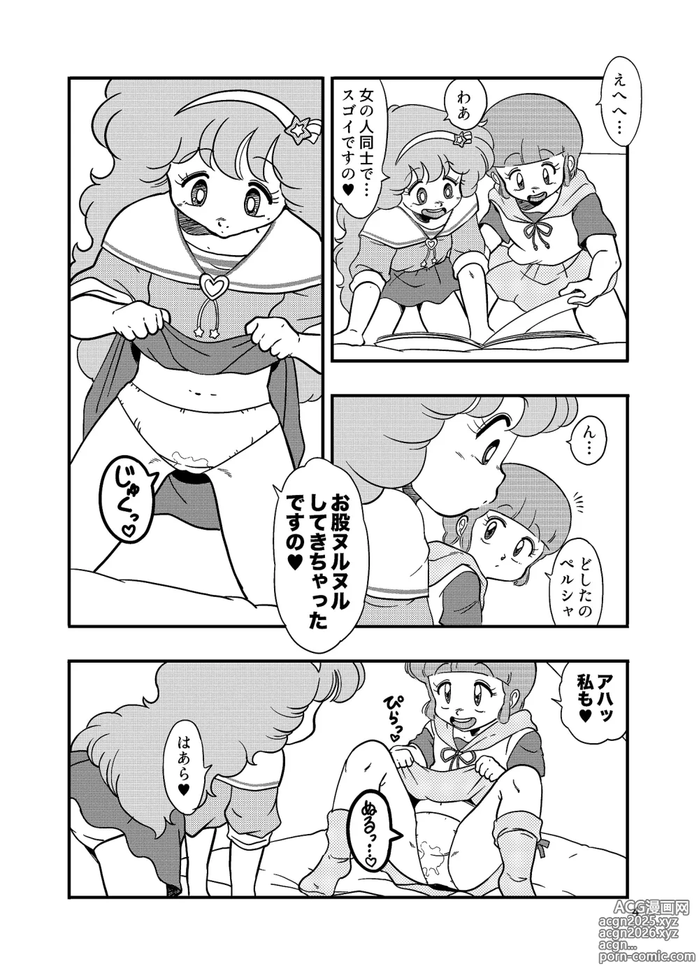 Page 3 of doujinshi YURI-GOKKO