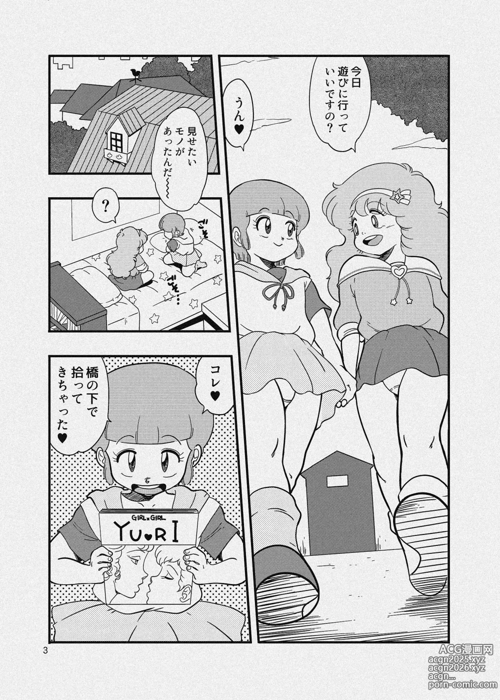 Page 30 of doujinshi YURI-GOKKO