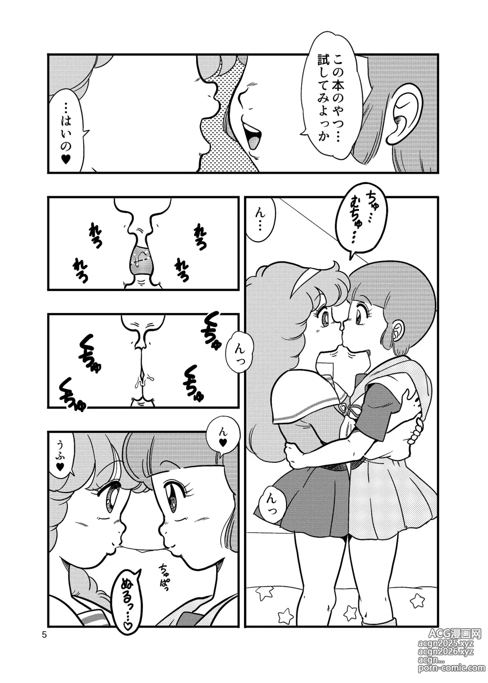 Page 4 of doujinshi YURI-GOKKO