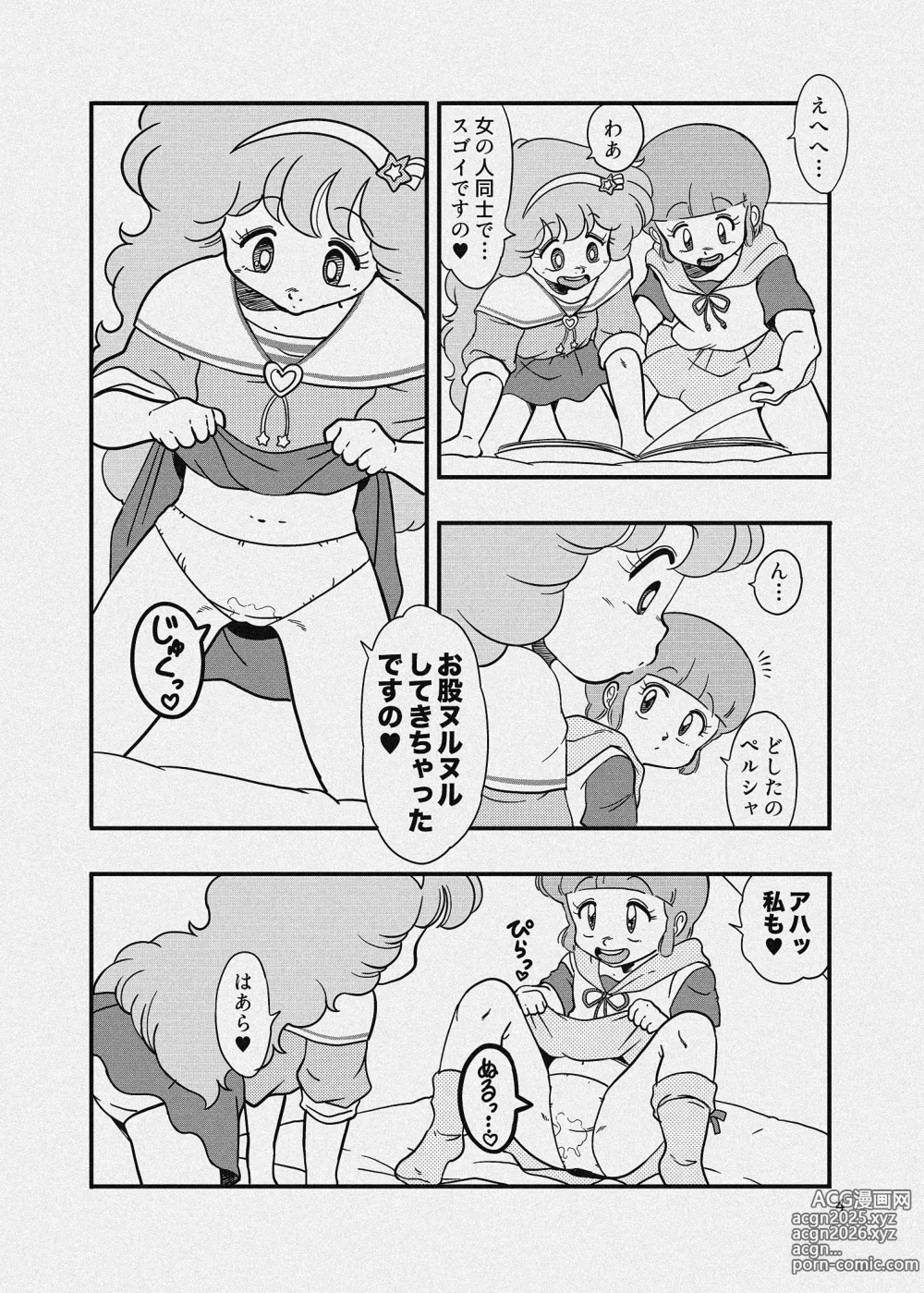 Page 31 of doujinshi YURI-GOKKO