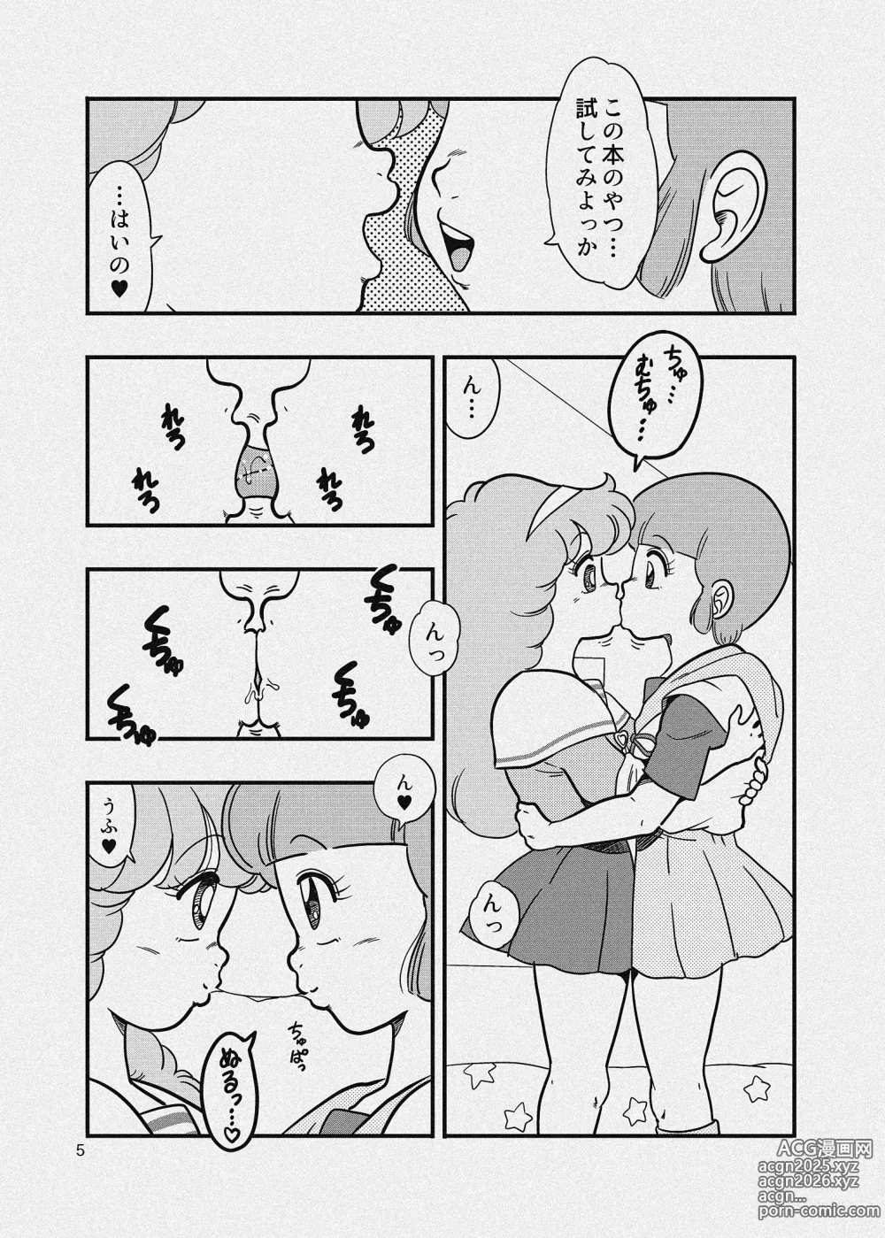 Page 32 of doujinshi YURI-GOKKO