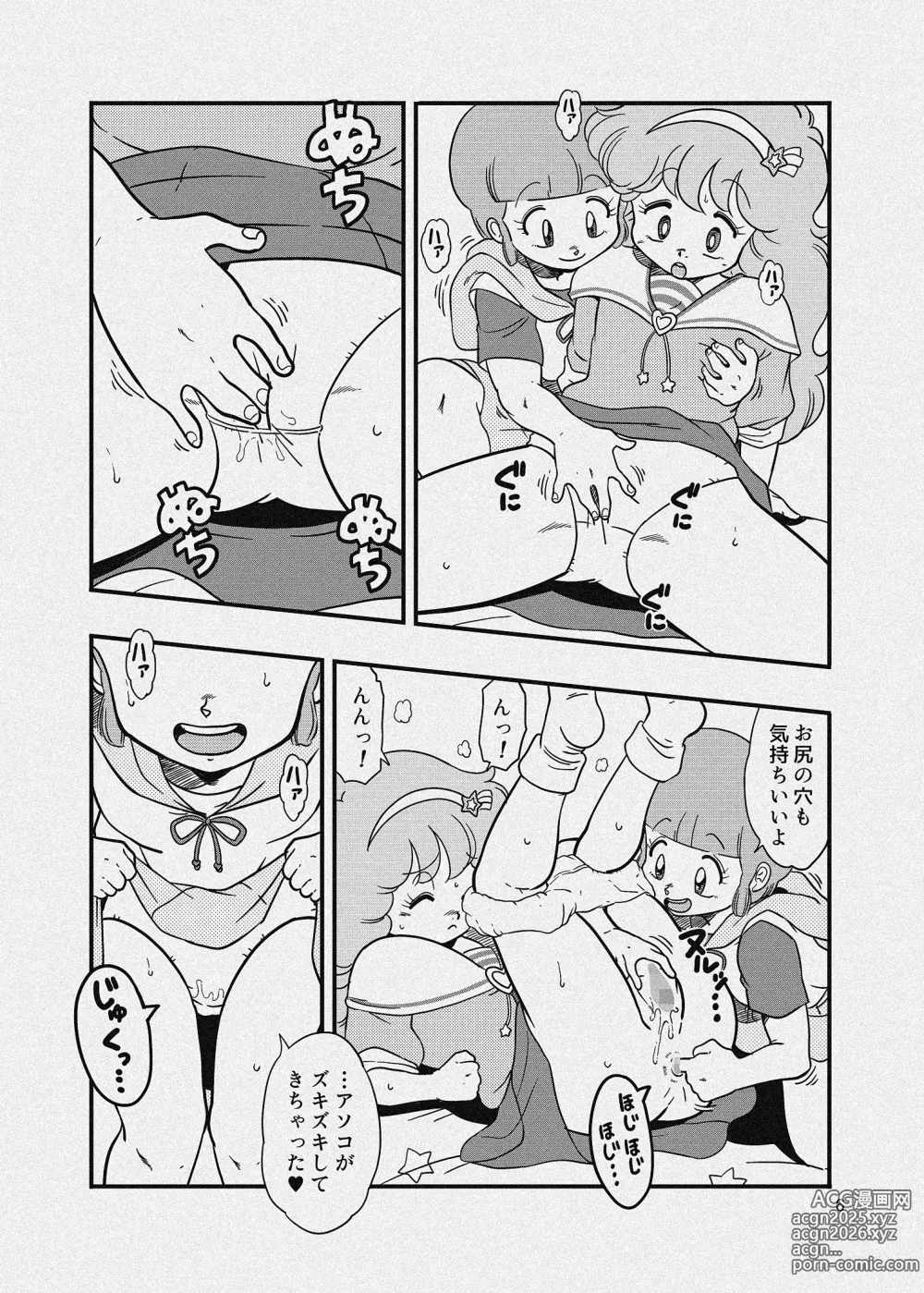 Page 33 of doujinshi YURI-GOKKO