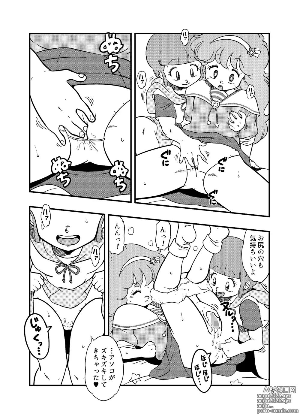 Page 5 of doujinshi YURI-GOKKO