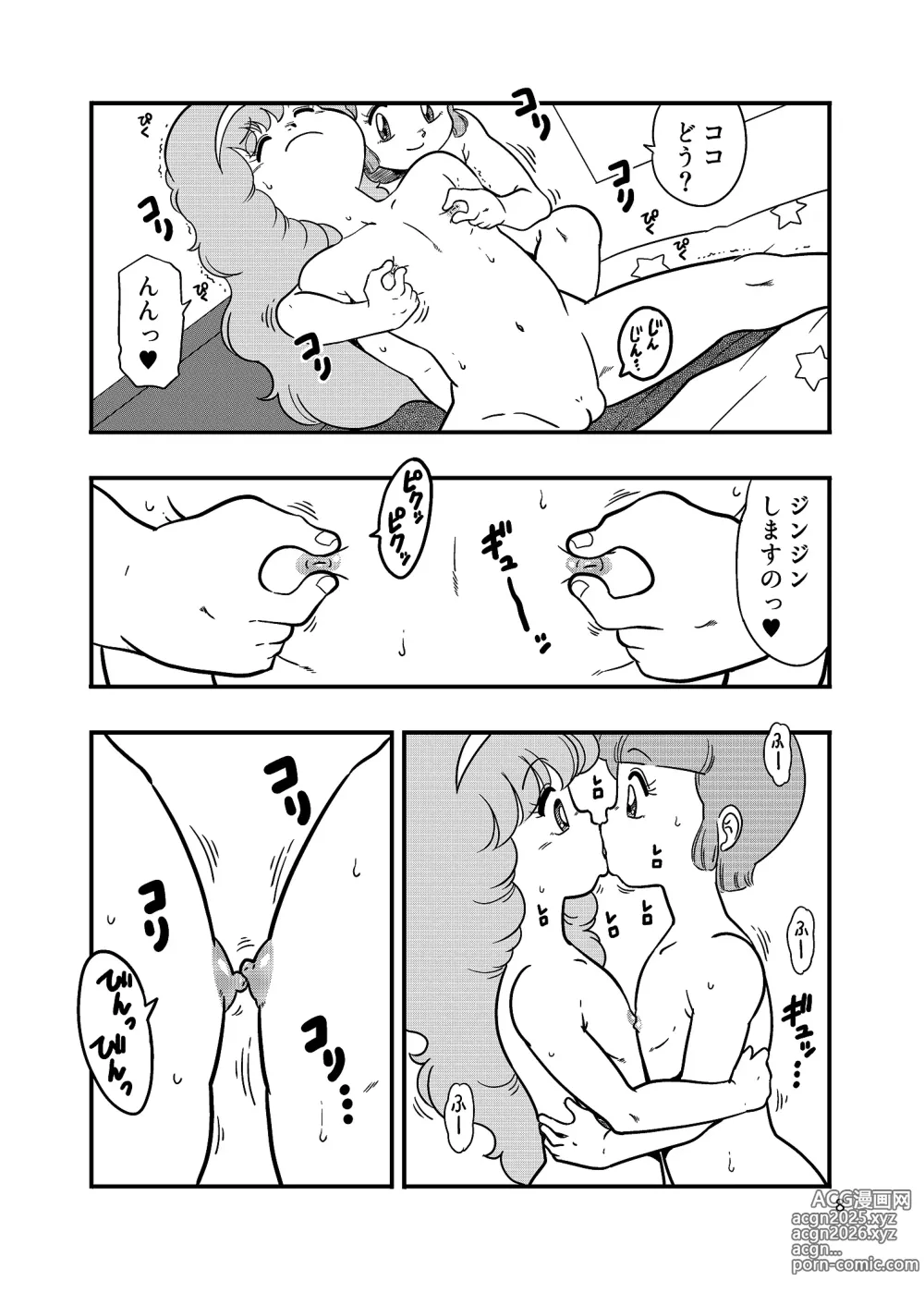 Page 7 of doujinshi YURI-GOKKO