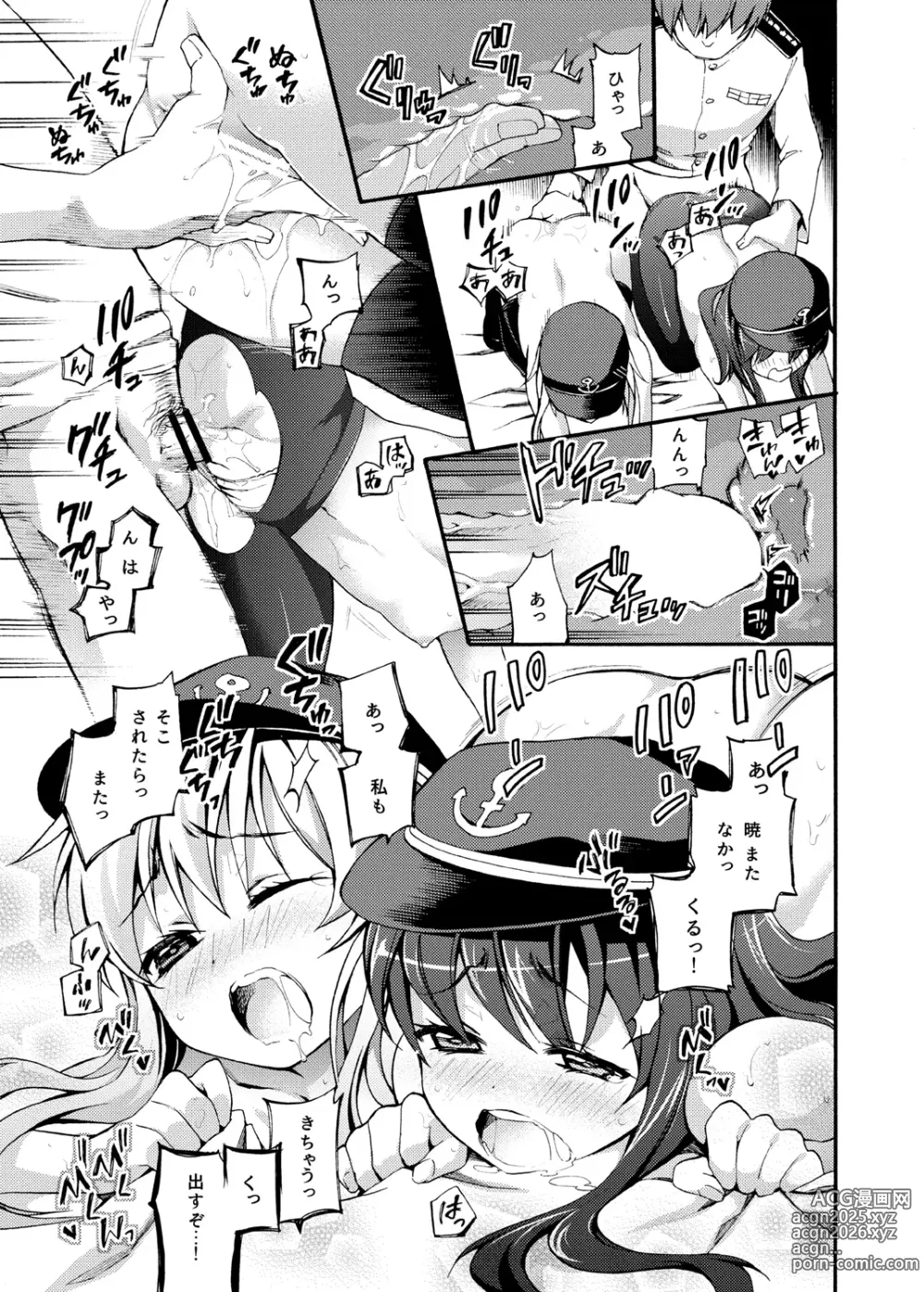 Page 20 of doujinshi Akatsuki ni datte Dekirun dakara!