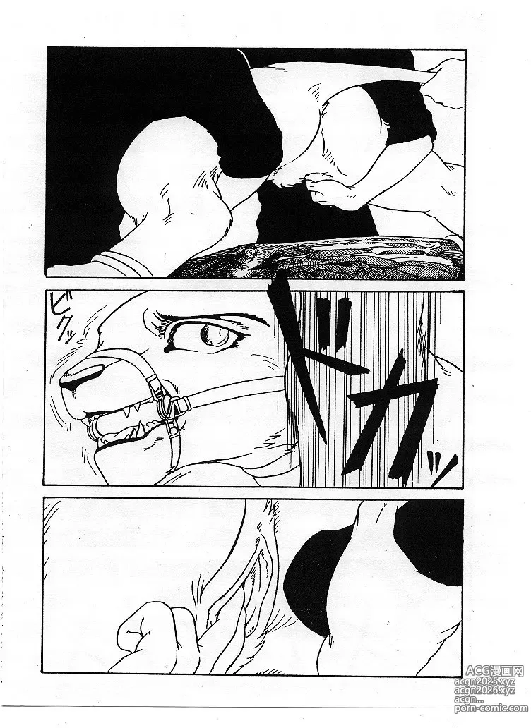 Page 13 of doujinshi Juuhan - First Step