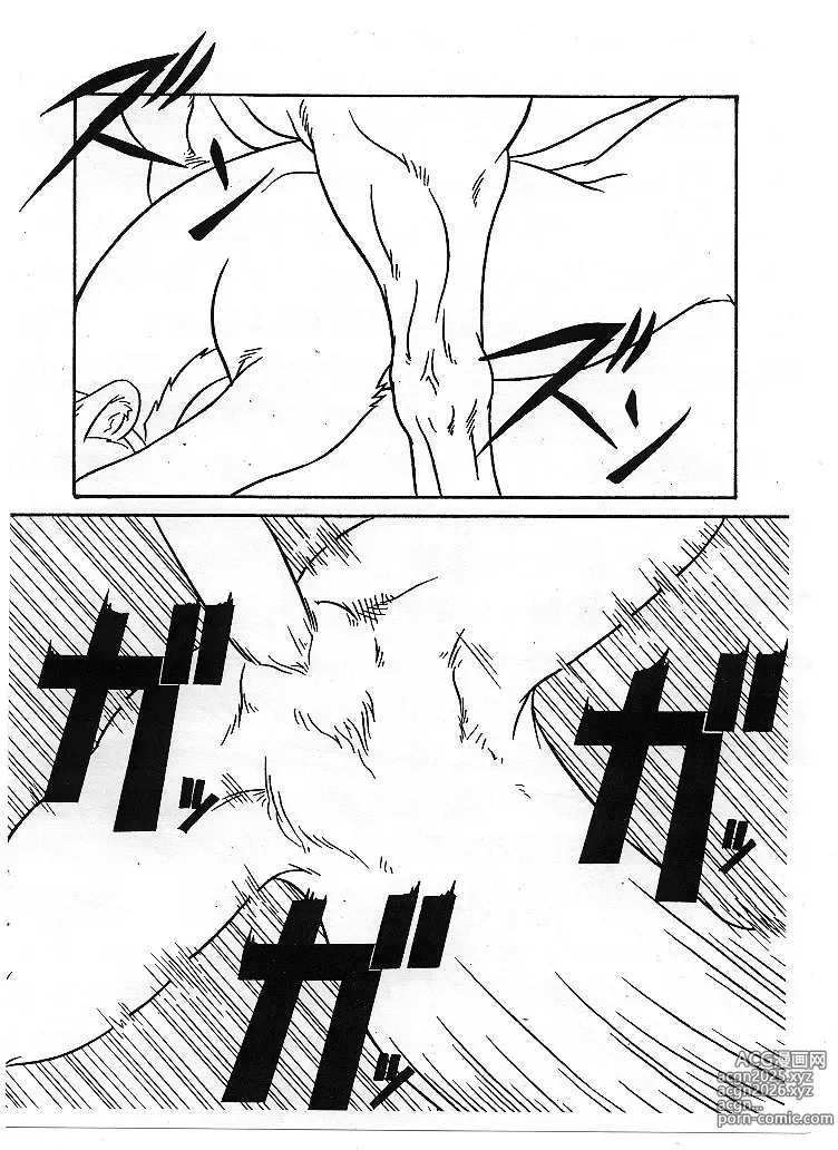 Page 15 of doujinshi Juuhan - First Step