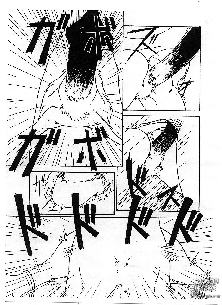 Page 16 of doujinshi Juuhan - First Step