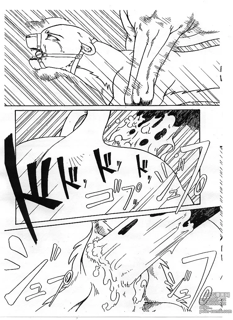 Page 18 of doujinshi Juuhan - First Step