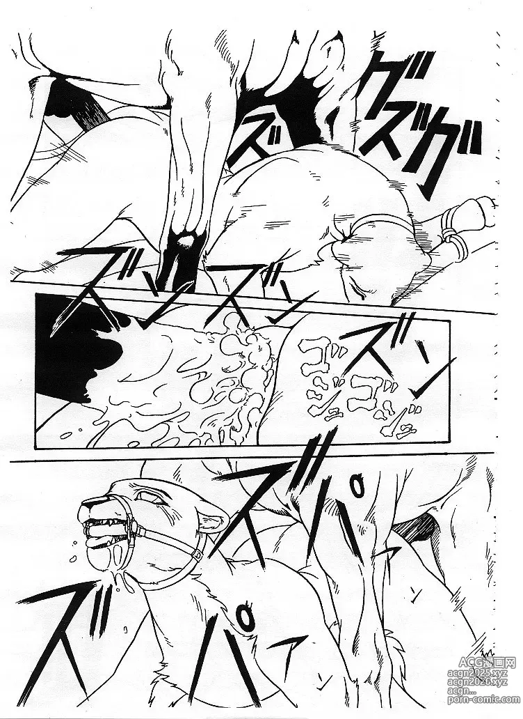 Page 20 of doujinshi Juuhan - First Step