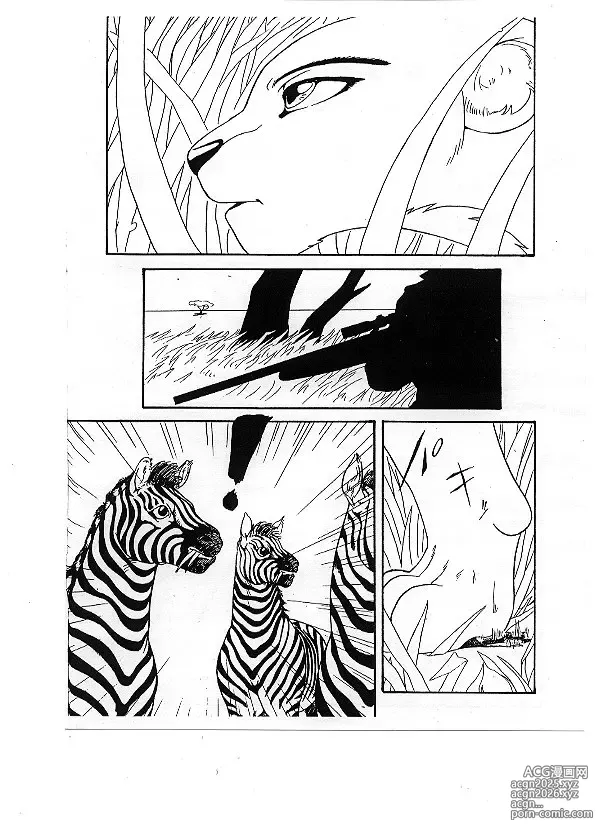 Page 3 of doujinshi Juuhan - First Step