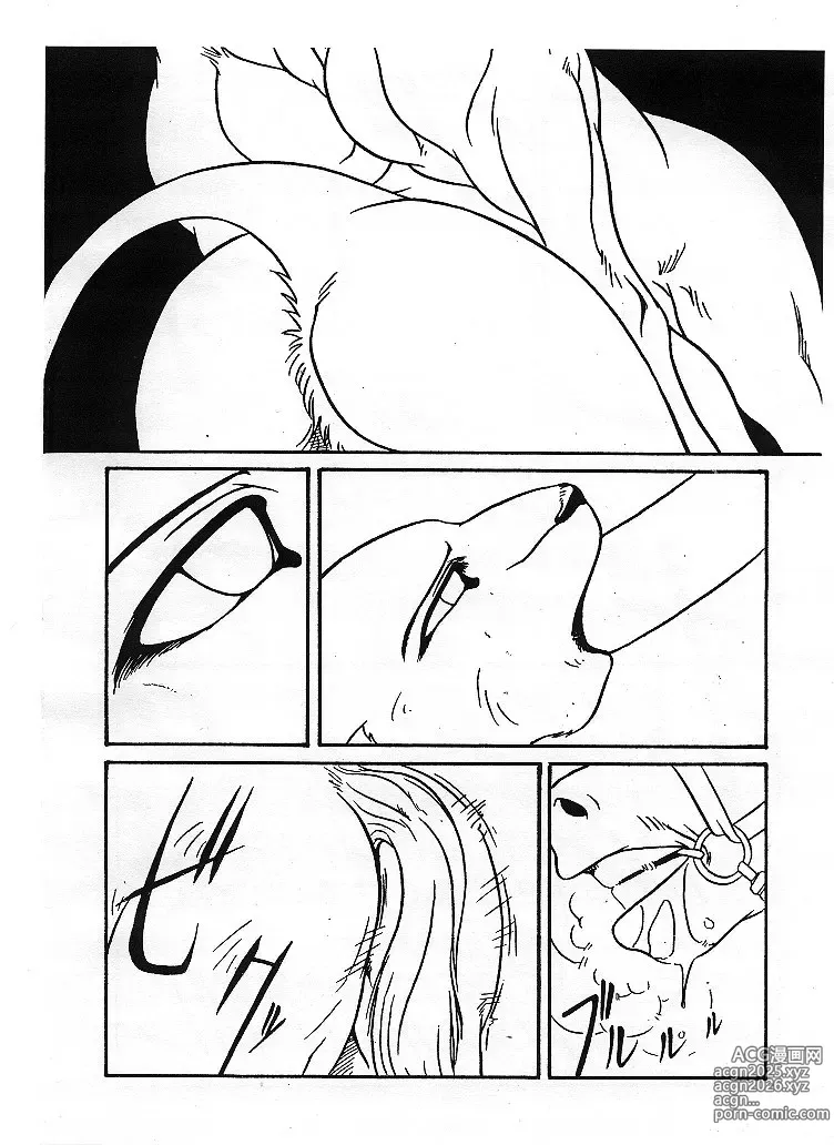 Page 25 of doujinshi Juuhan - First Step