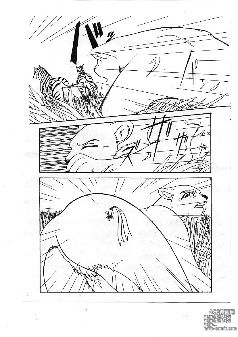 Page 4 of doujinshi Juuhan - First Step