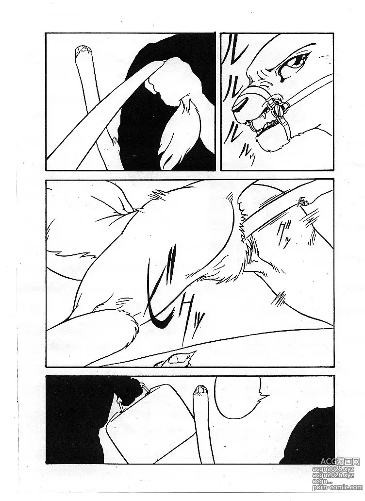 Page 7 of doujinshi Juuhan - First Step