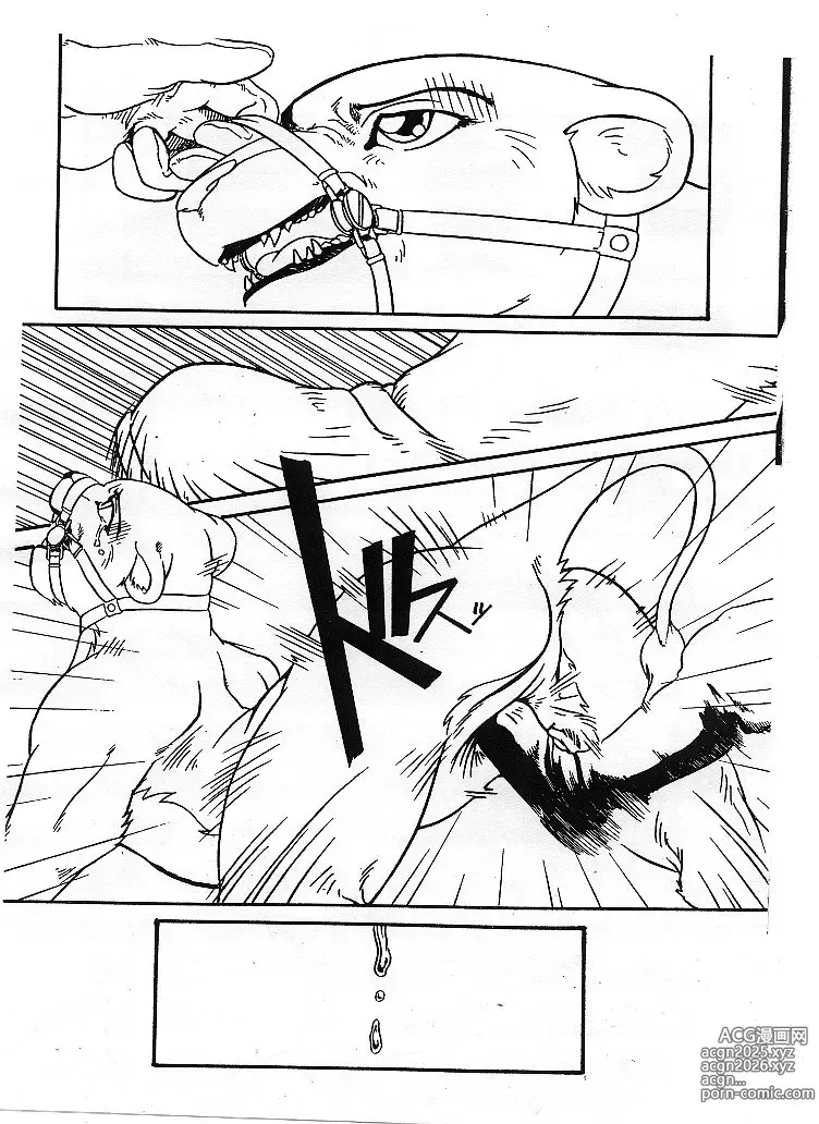 Page 10 of doujinshi Juuhan - First Step