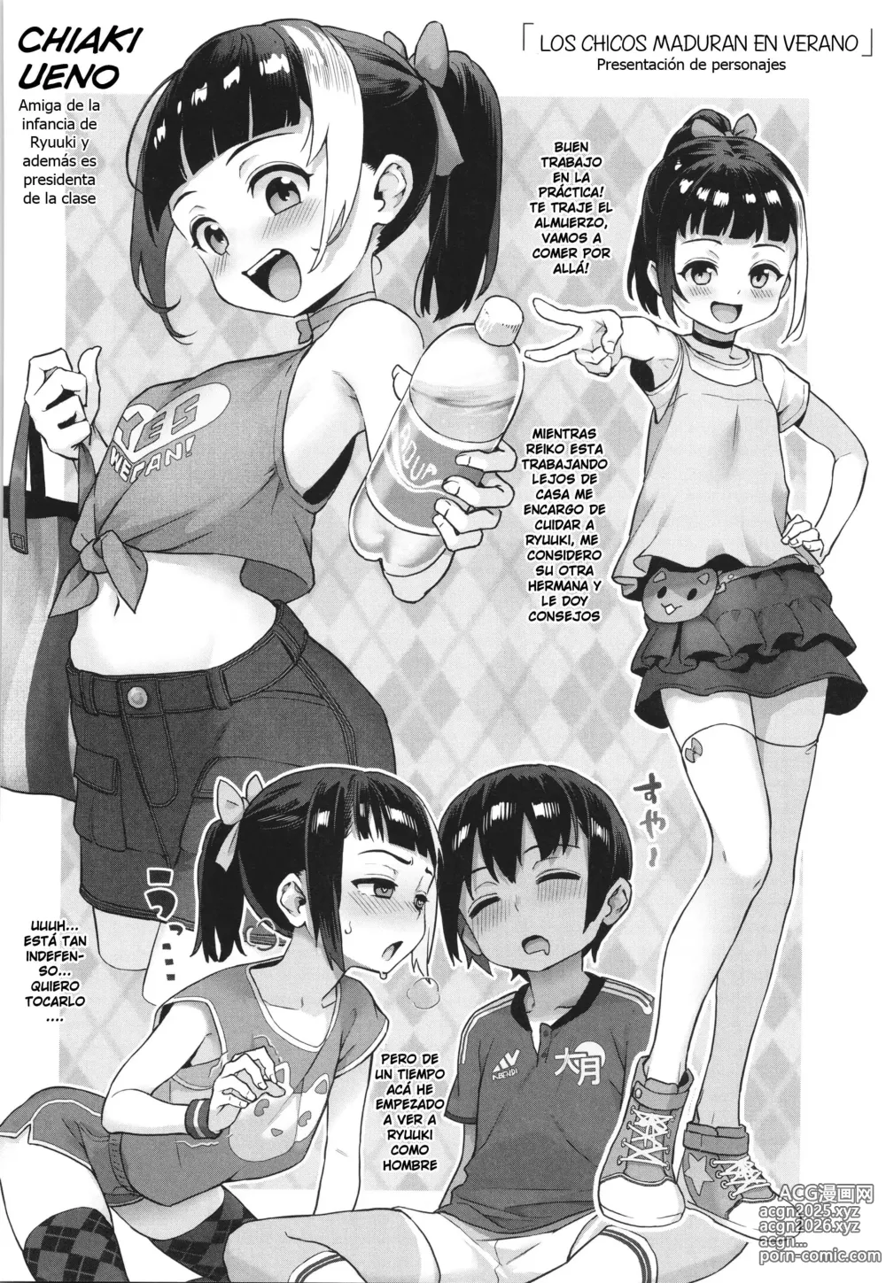 Page 109 of manga Los Chicos Maduran en Verano (decensored)