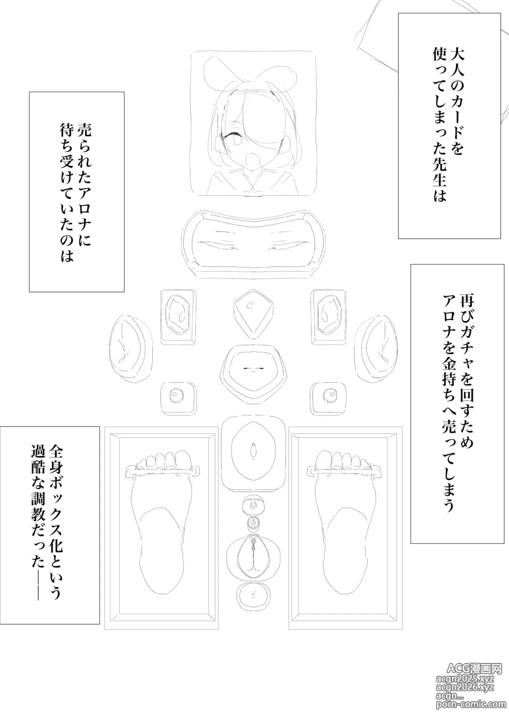 Page 128 of imageset Sontefu