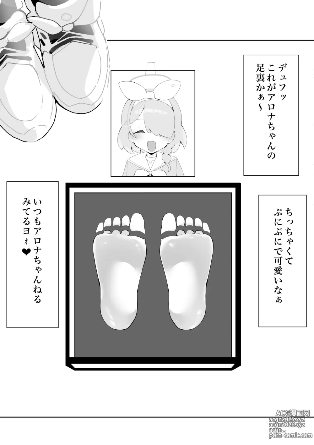 Page 129 of imageset Sontefu