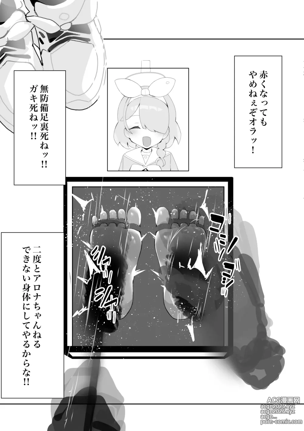 Page 132 of imageset Sontefu