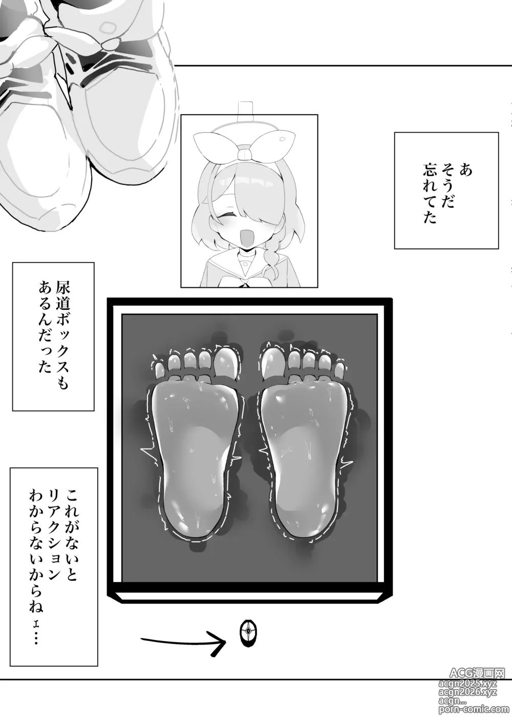 Page 134 of imageset Sontefu