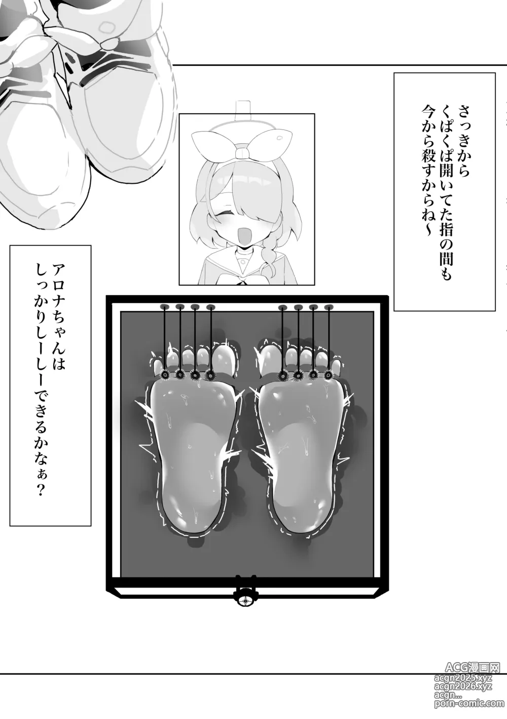 Page 136 of imageset Sontefu