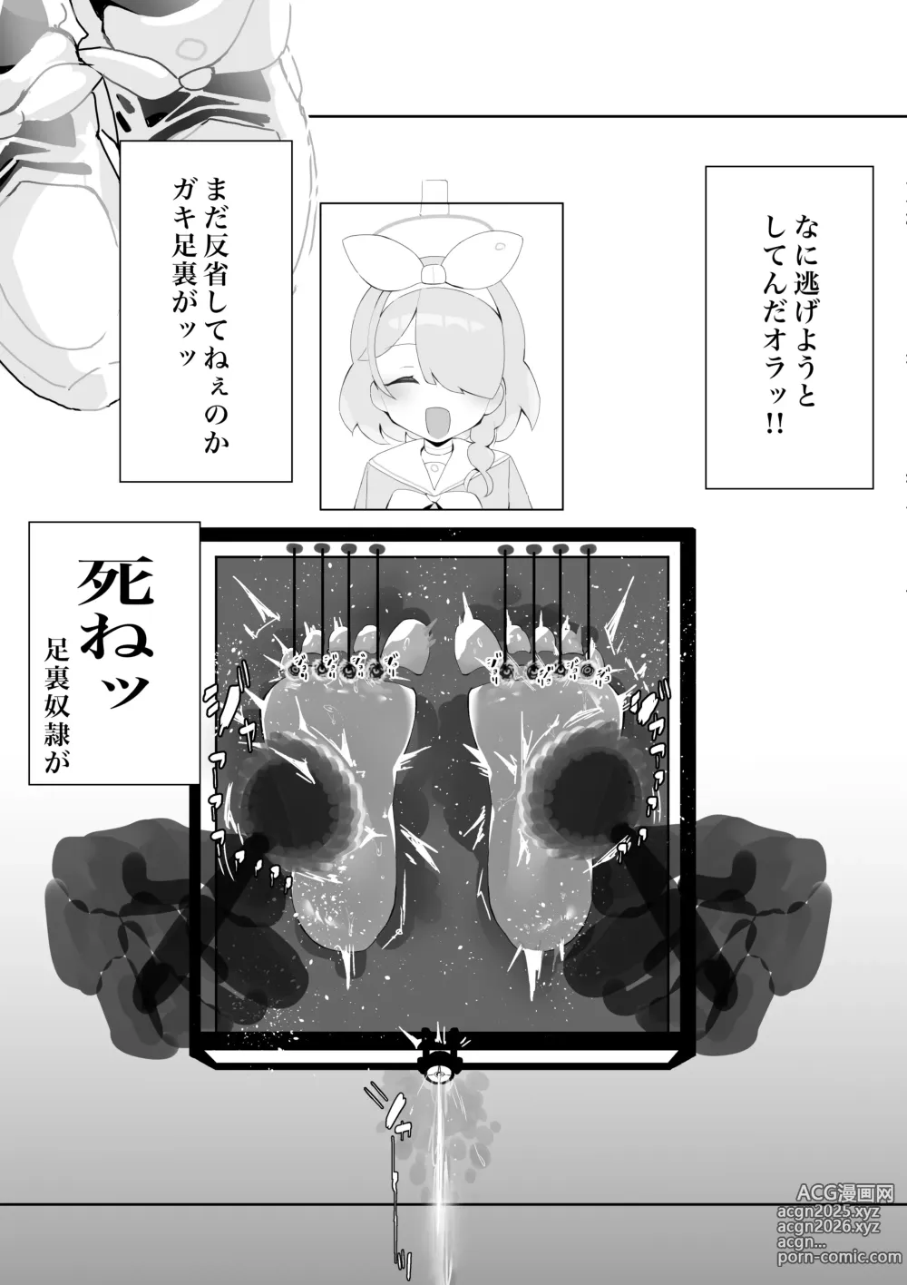 Page 137 of imageset Sontefu