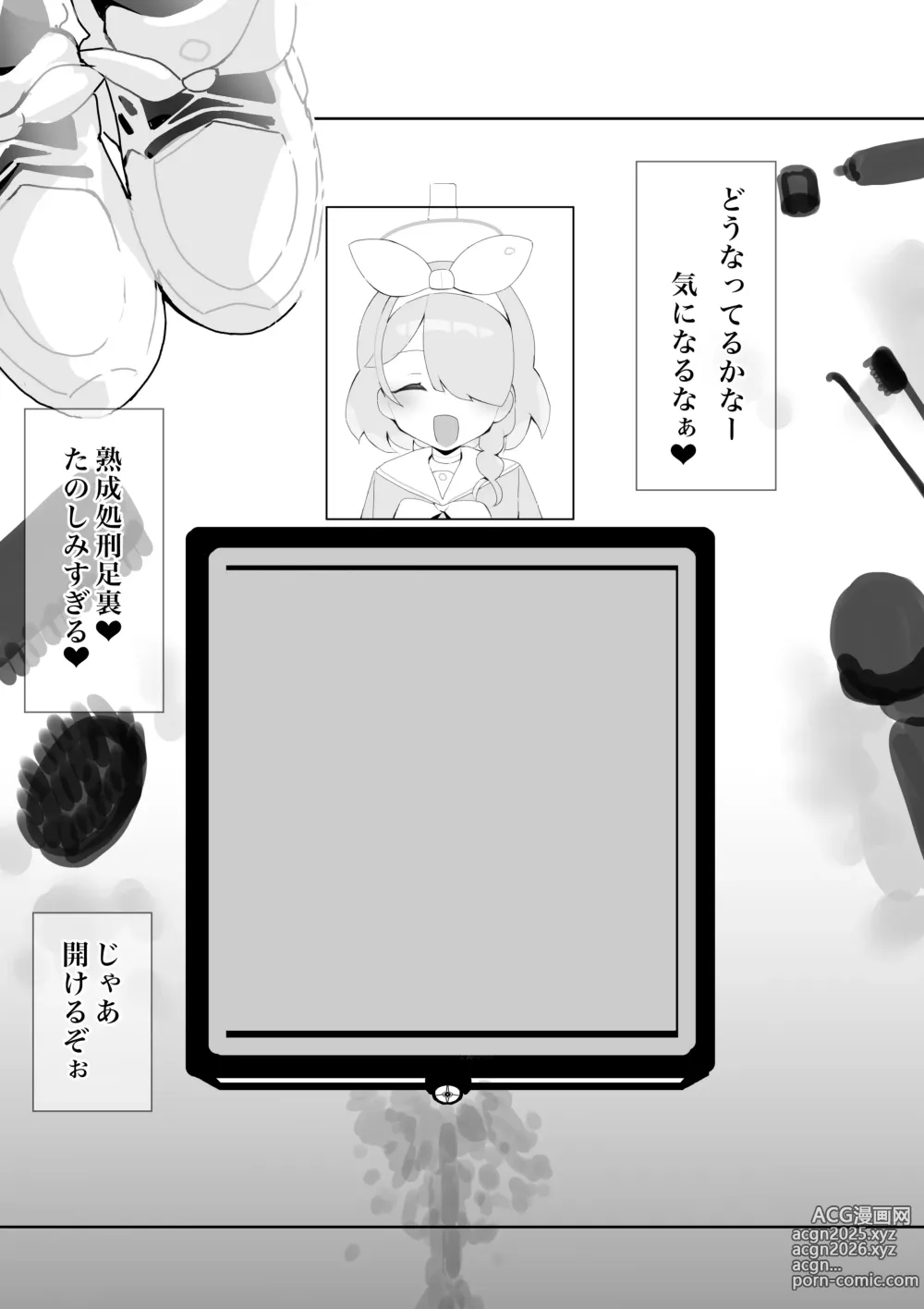 Page 151 of imageset Sontefu