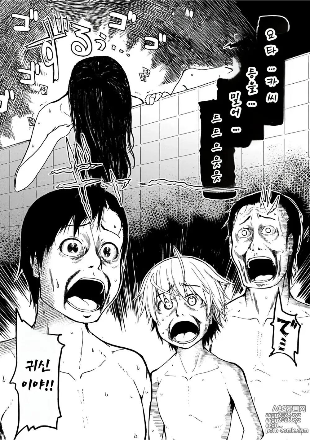 Page 131 of manga 키즈모노 오토메