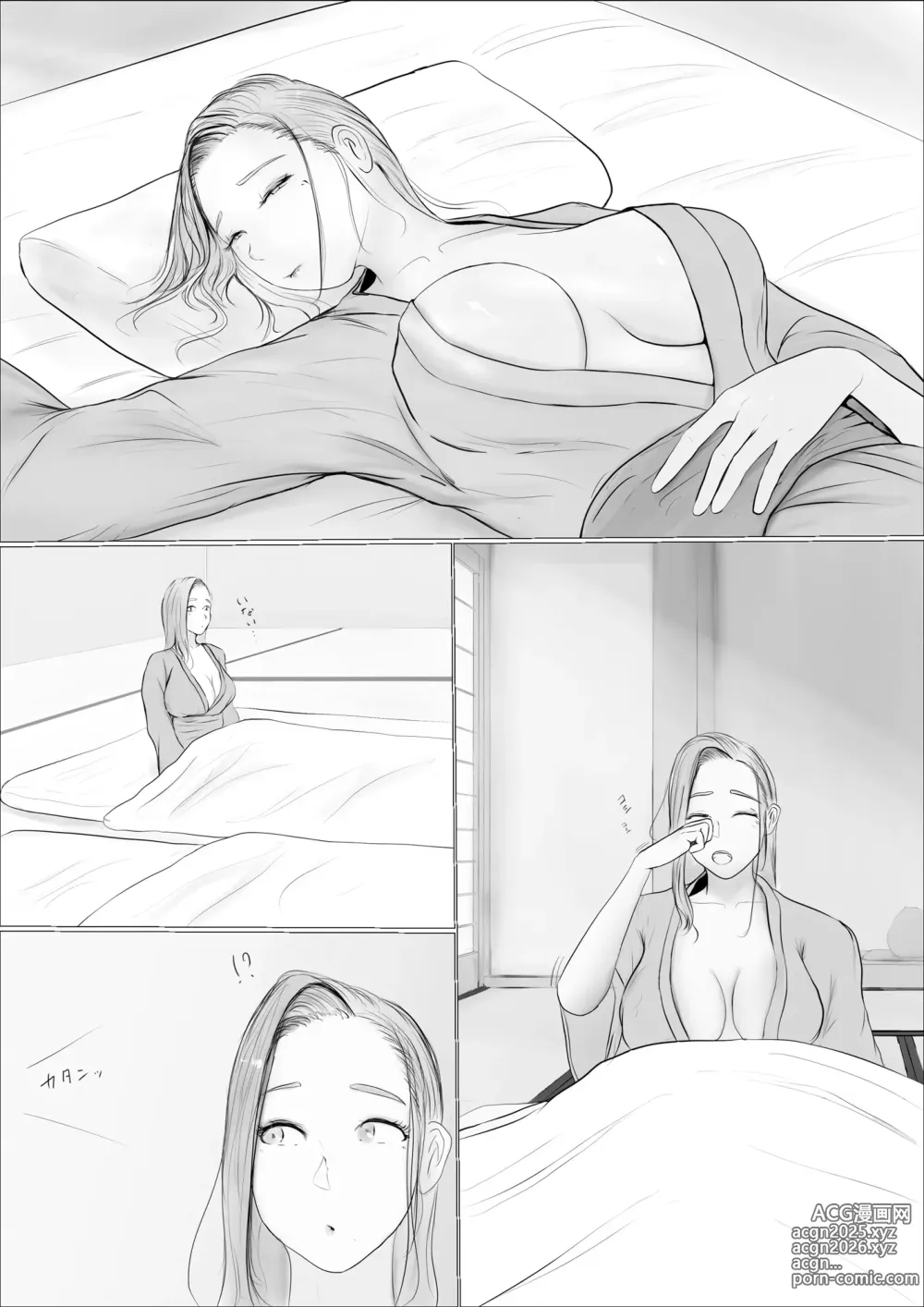 Page 4 of doujinshi Kōkan Monogatari 2-nichi-me