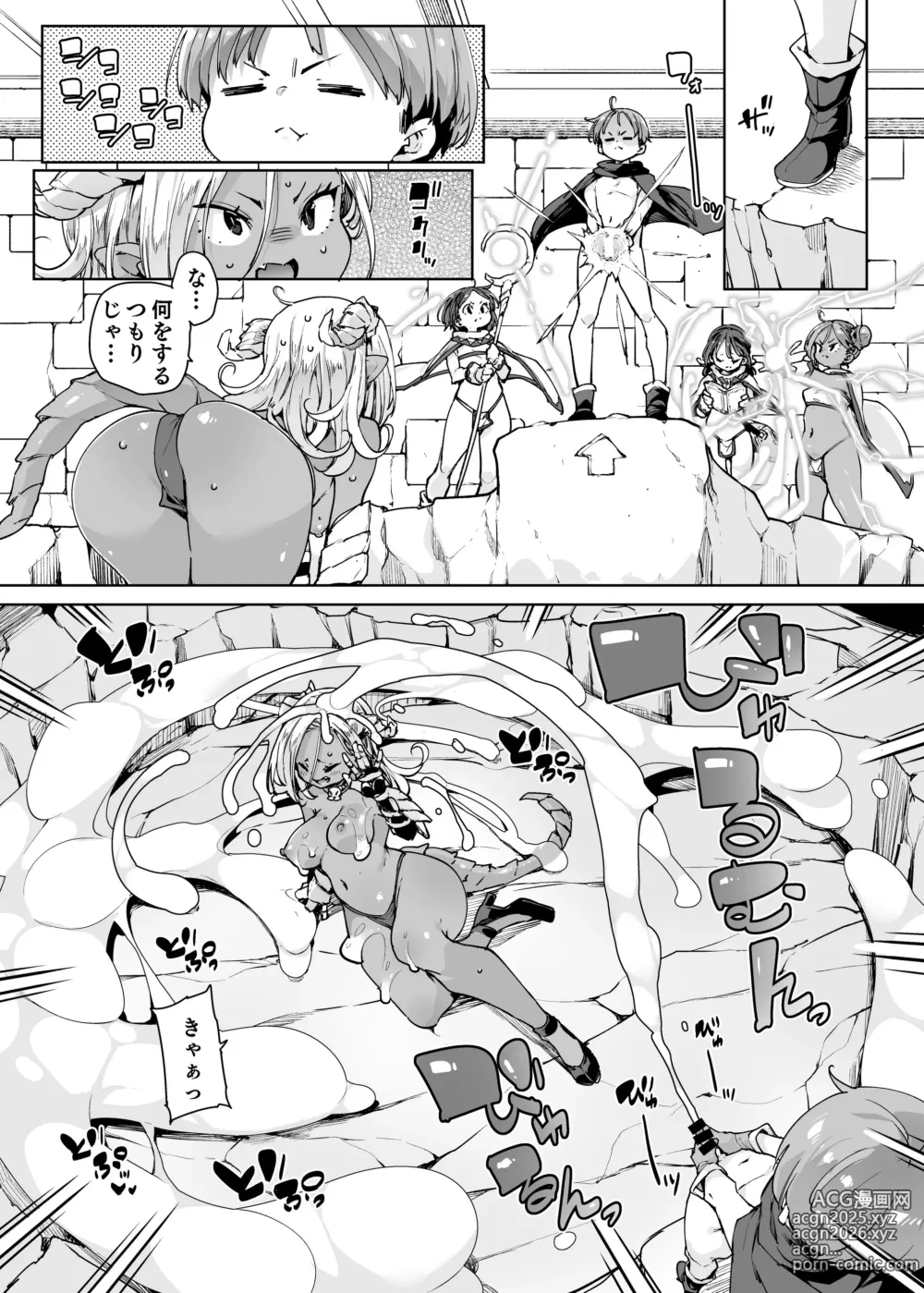 Page 36 of doujinshi Do H Shiro Mahoutsukai Sannin Tsurete Tabi ga Shitai - Three Ecchi Healer With Me