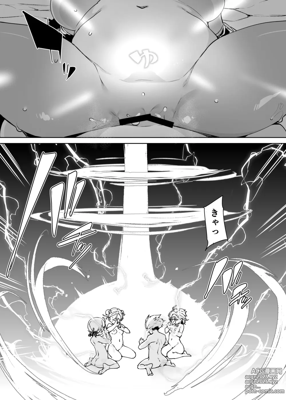 Page 44 of doujinshi Do H Shiro Mahoutsukai Sannin Tsurete Tabi ga Shitai - Three Ecchi Healer With Me