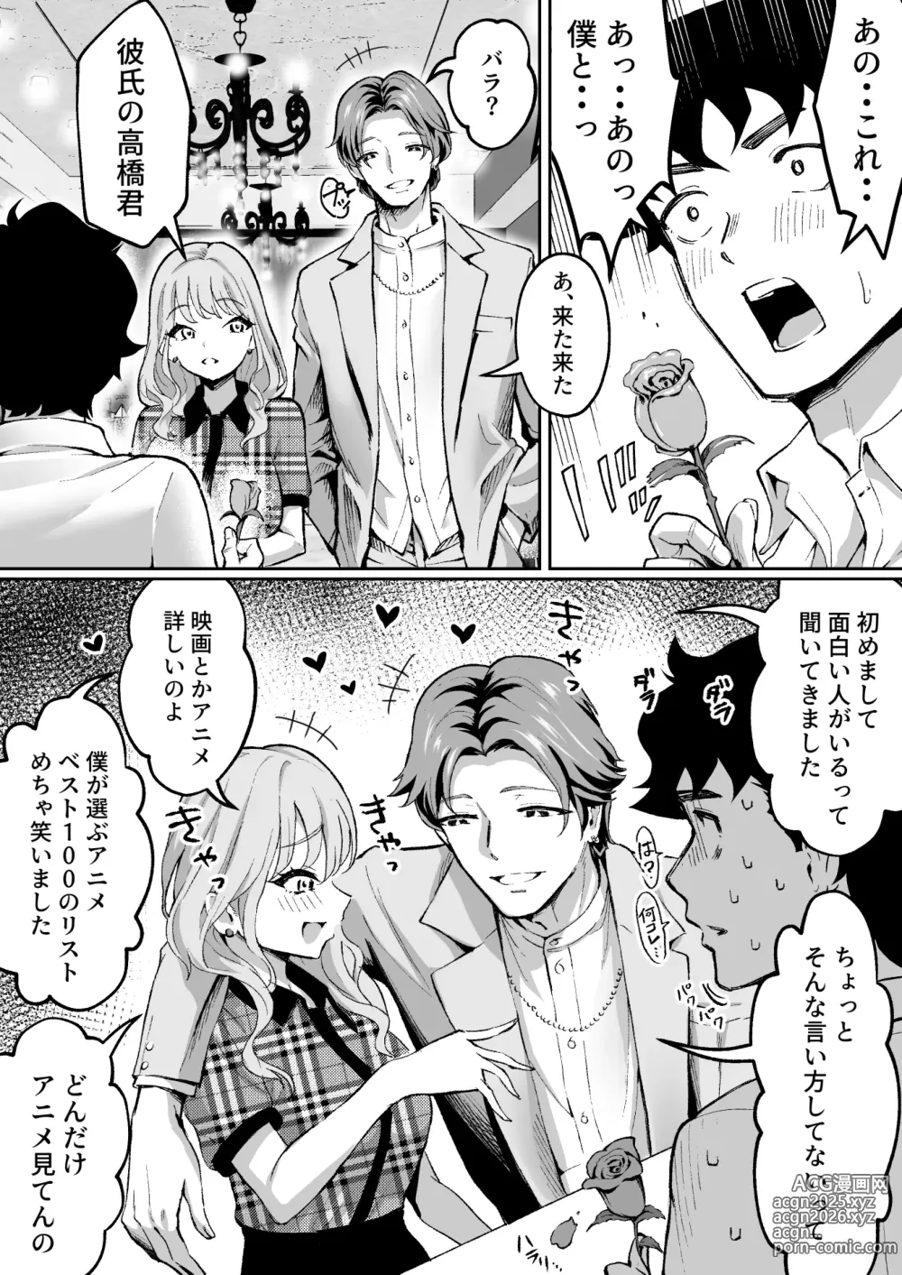 Page 11 of doujinshi ウブで漢気のあるレディース総長を山奥で助けたら