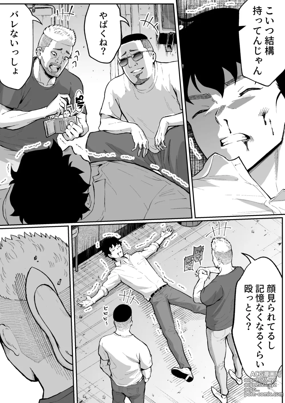 Page 14 of doujinshi ウブで漢気のあるレディース総長を山奥で助けたら