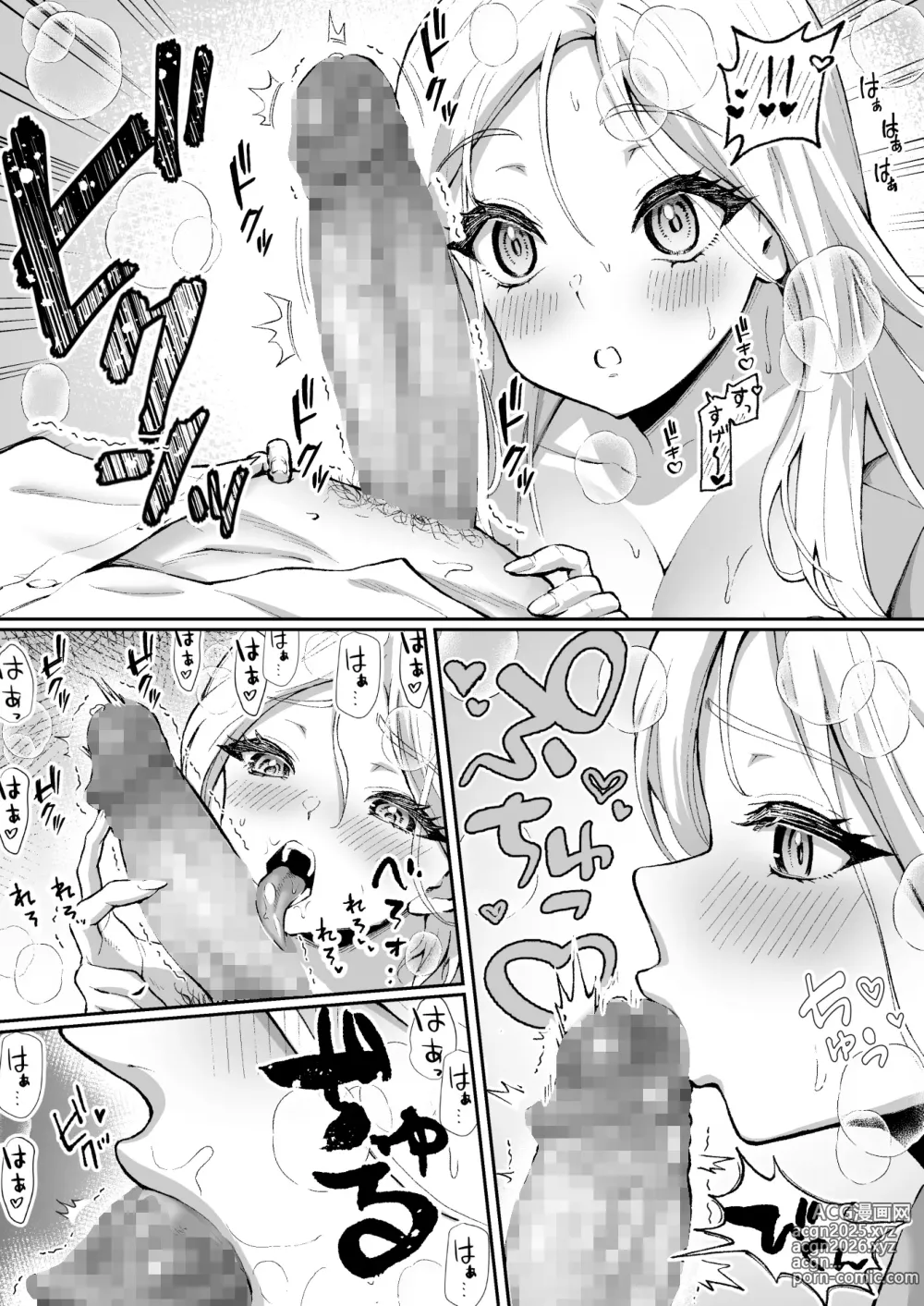 Page 29 of doujinshi ウブで漢気のあるレディース総長を山奥で助けたら