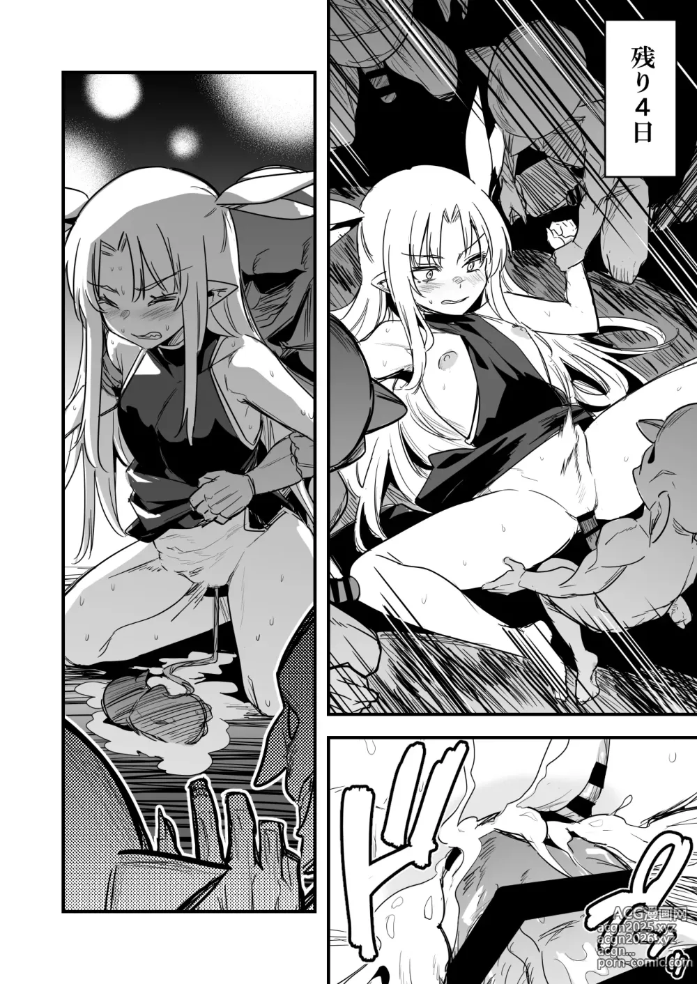 Page 12 of doujinshi Ishukan Haramase Shussan Show ni Ishuukan Deta Uranaishi-chan no Kiroku