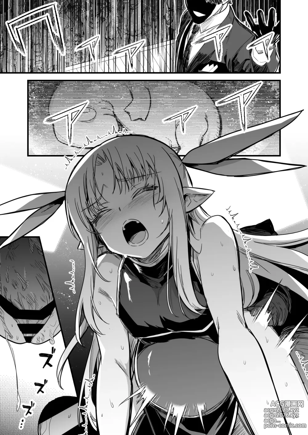 Page 19 of doujinshi Ishukan Haramase Shussan Show ni Ishuukan Deta Uranaishi-chan no Kiroku