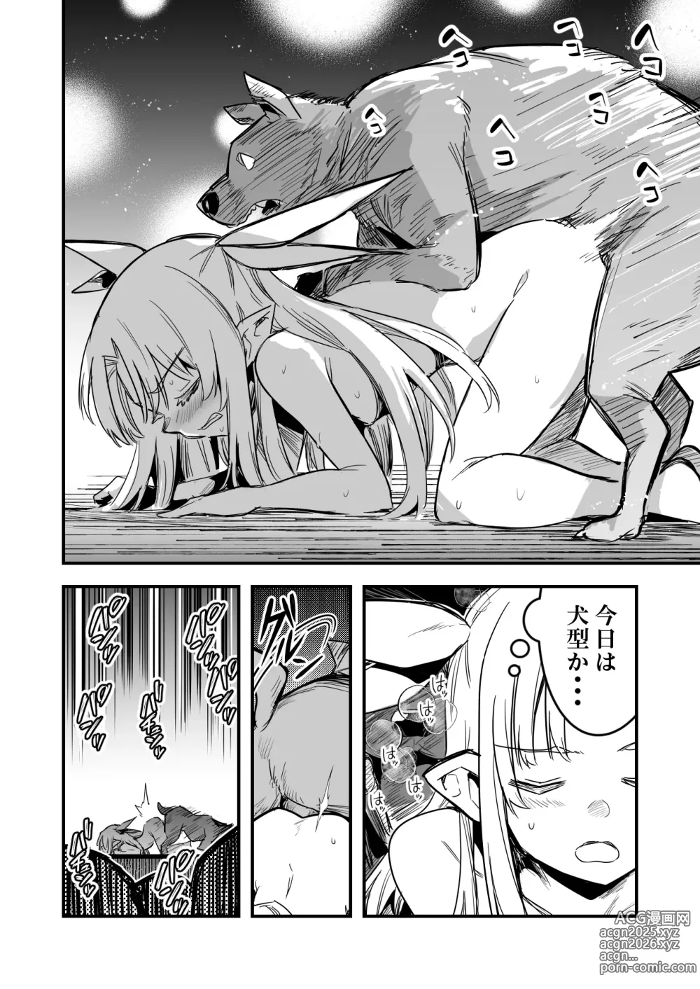 Page 10 of doujinshi Ishukan Haramase Shussan Show ni Ishuukan Deta Uranaishi-chan no Kiroku