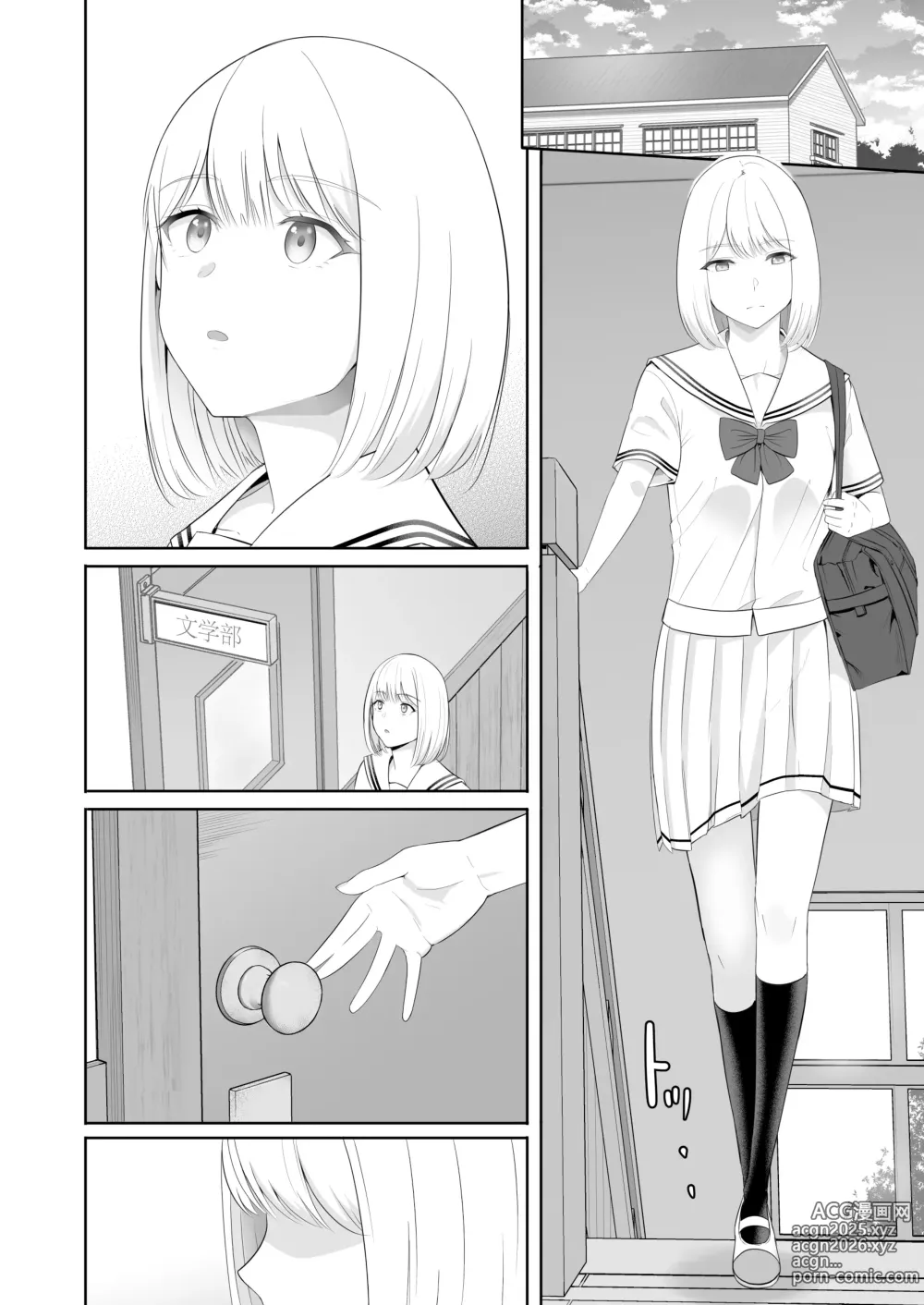 Page 65 of doujinshi 君がため。4