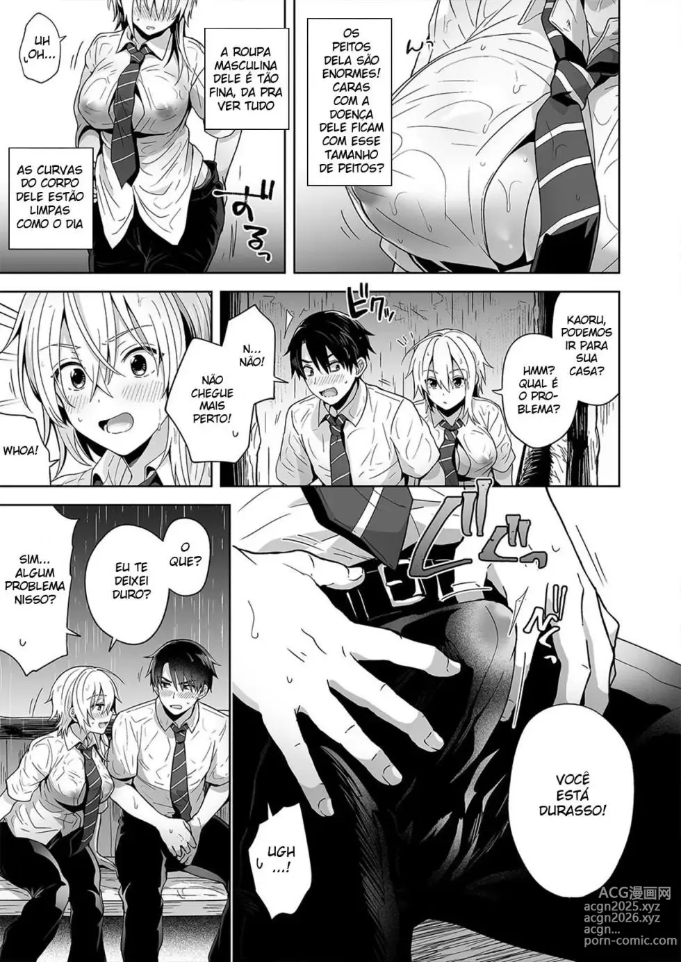 Page 5 of doujinshi uten ameka