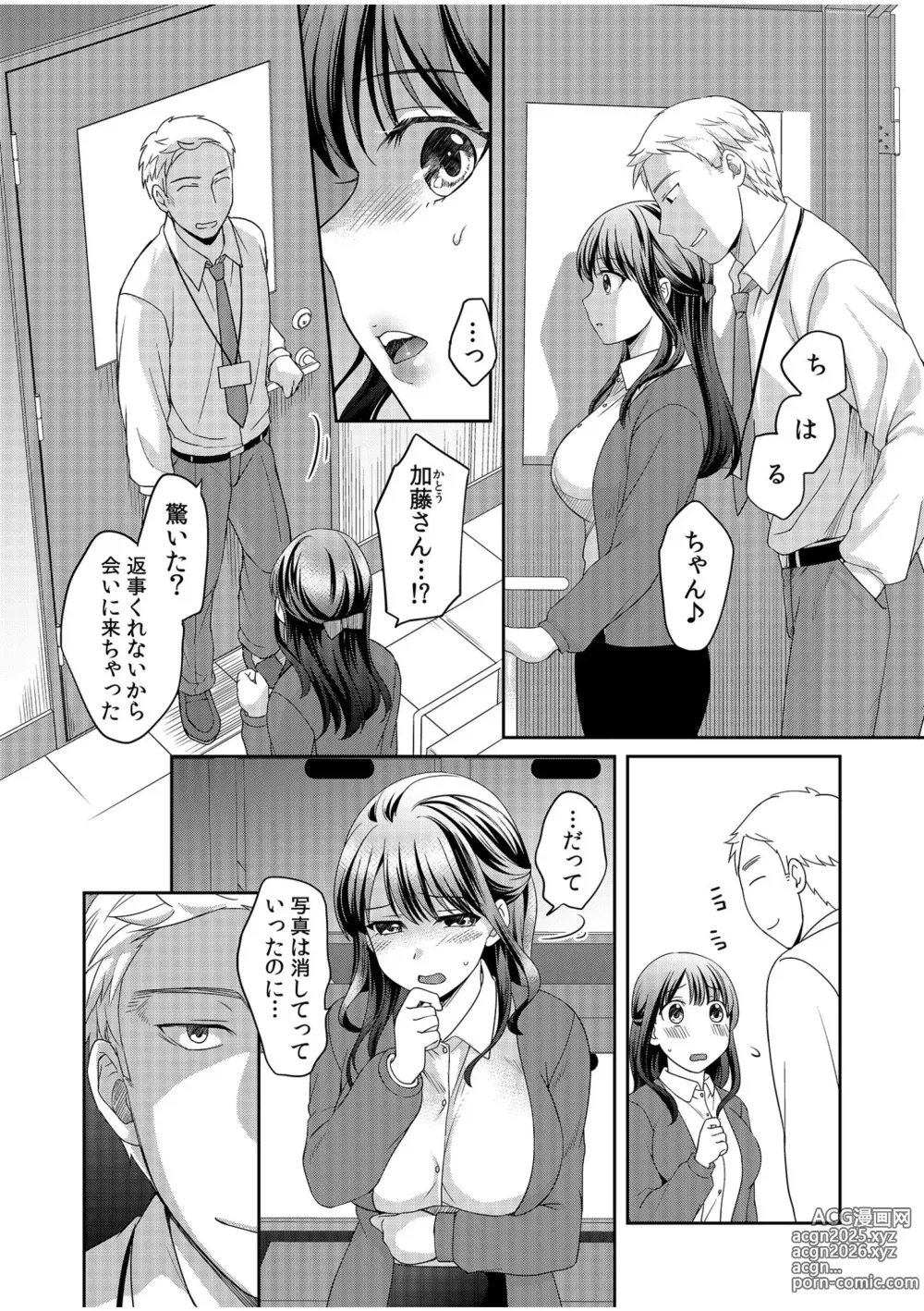 Page 28 of manga Shinyuu ni Kanojo ga Netorareta Hanashi